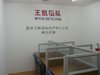 东街花苑租房4200元/月