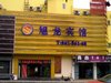旭龙宾馆租房1000元/月