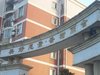 香榭丽舍租房400元/月