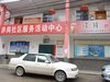 赤岗小区租房1500元/月