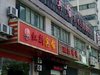 虹口区新建路195号虹新宾馆租房2400元/月