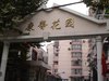 康馨花园（秦淮）租房1800元/月