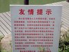 九城湖滨国际公寓租房2400元/月