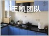 翠园新村租房2100元/月