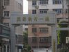 万寿新村（青浦）租房500元/月