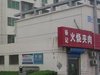 永兴小区租房1600元/月