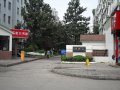 新升新苑