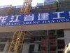 清河湾租房1500元/月