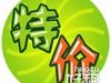 玉泉路甲65号院租房1900元/月