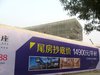 东亚上北租房2700元/月