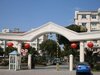 张江新苑租房2000元/月