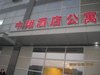 中翔丽晶公寓租房1300元/月