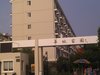 华欣家园租房500元/月