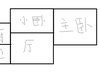 国和二村租房5000元/月