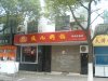 皮市街小区租房10000元/月