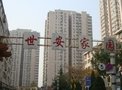 世安家园（银领国际）租房1050元/月