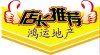 富和名都租房1000元/月