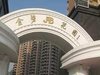 金碧花园（一至三期）租房1700元/月