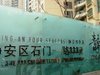 静安四季苑租房6500元/月
