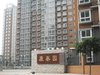 康泰园租房2600元/月
