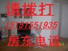 临芳苑租房300元/月