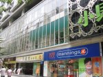 五洲星苑