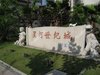 星河世纪城（三期）租房1000元/月