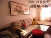 高教新城租房1000元/月
