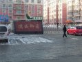 德威御园