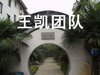 佳安别院租房3700元/月