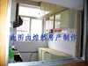 新华五村租房400元/月