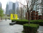 新城国际公寓