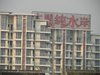 太湖纯水岸租房1600元/月
