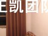 道前街小区租房800元/月