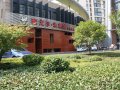 雅戈尔未来城