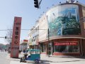 北京理想城