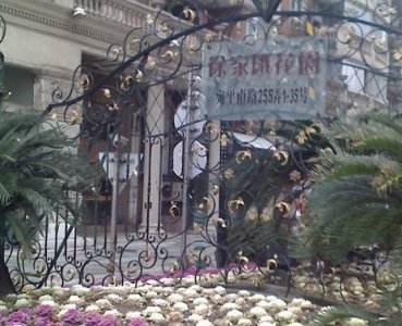 小区图
