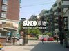 四季经典租房2500元/月