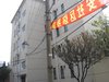 石化四村租房500元/月