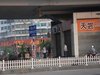 燕子矶租房600元/月