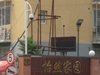 怡然家园6号院租房1000元/月