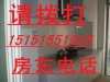 临芳苑租房300元/月