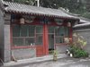 景山四合院租房40000元/月