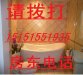 高浜新村(一至三村)租房300元/月