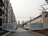 中惠晨曦馨苑租房200元/月