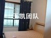 星海人家租房3600元/月