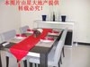 城中雅苑租房8600元/月