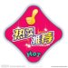 西江月租房700元/月