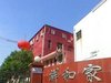祥和家园租房1800元/月