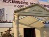 都市VIP租房1500元/月